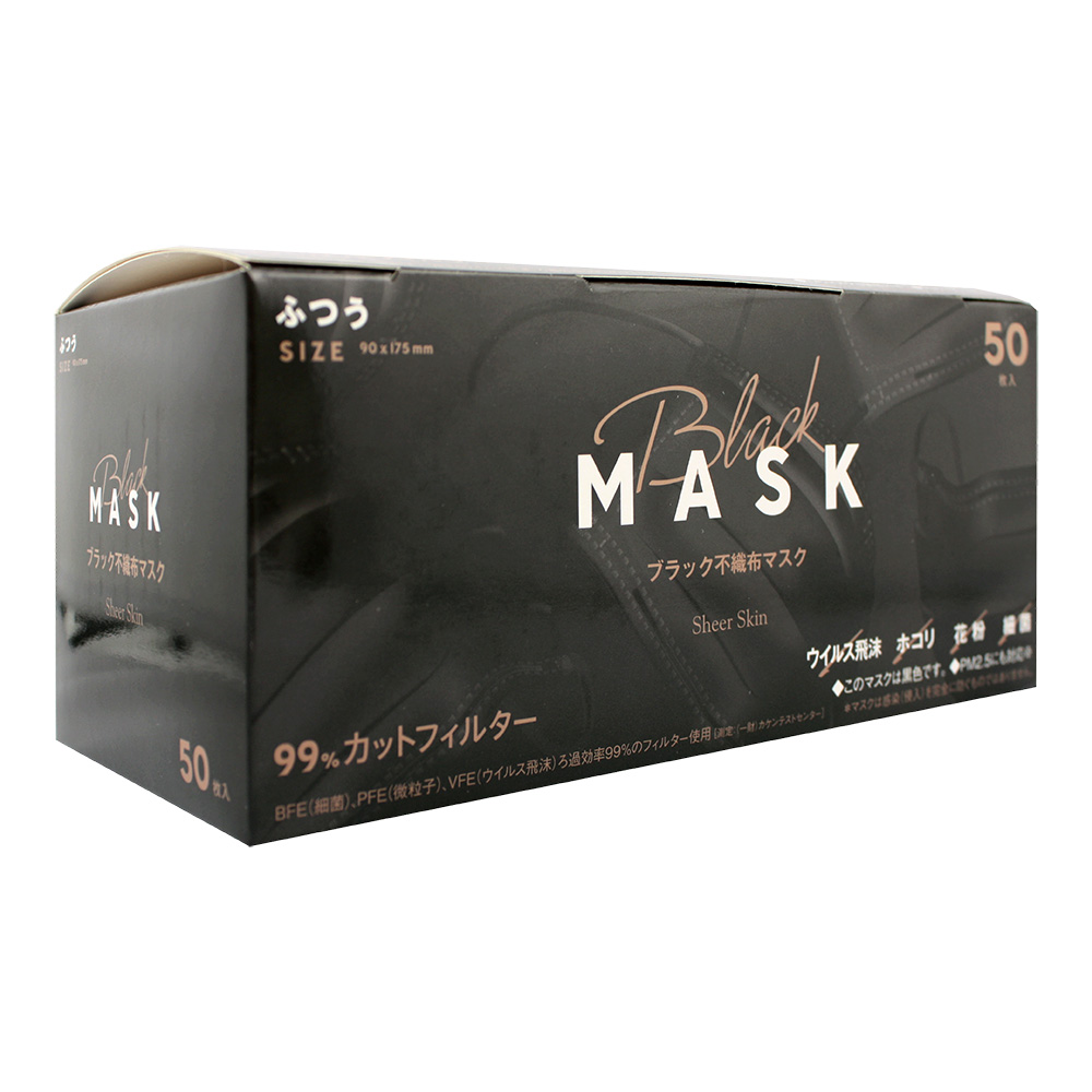 高性能フィルター使用