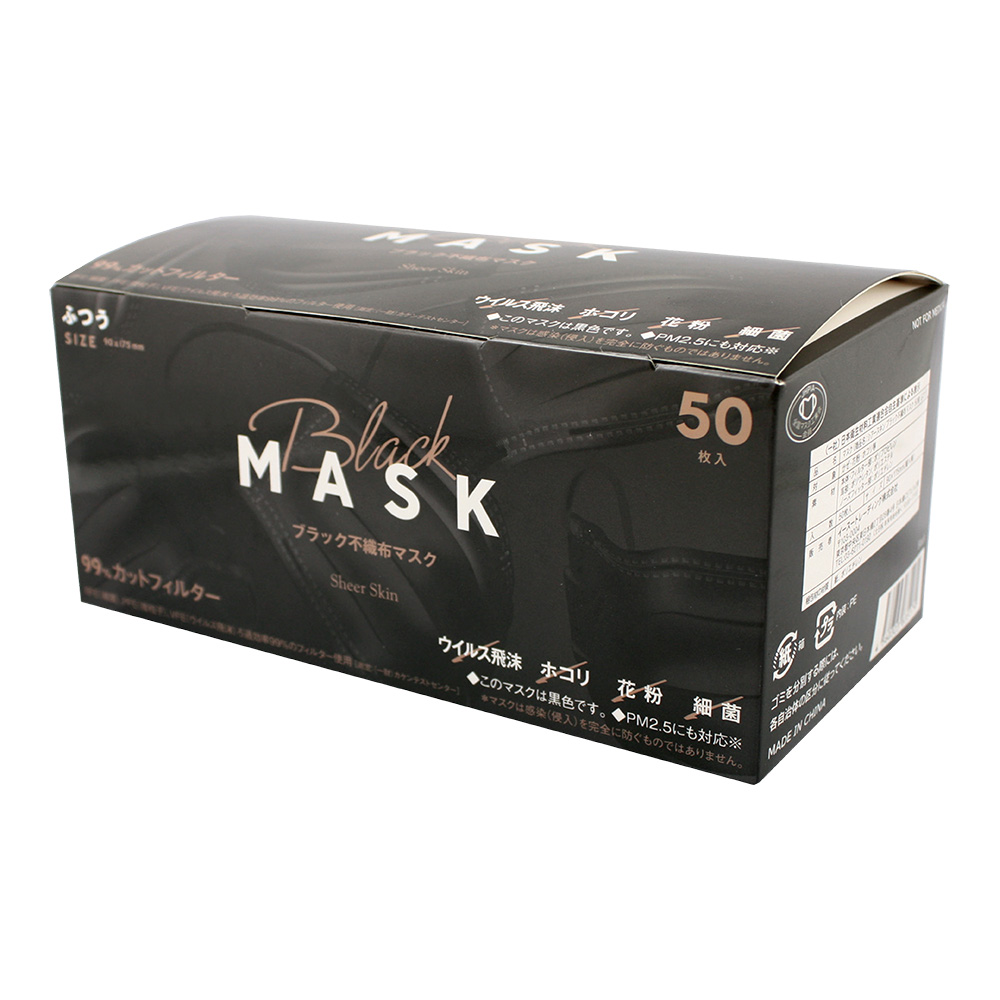 痛くなりにくいソフトな耳ひもに、すき間をふさぐノーズフィッター採用