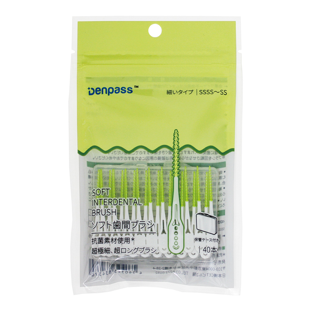 ソフト歯間ブラシ・40本・携帯ケース付・細いタイプ＜SSSS～SS＞