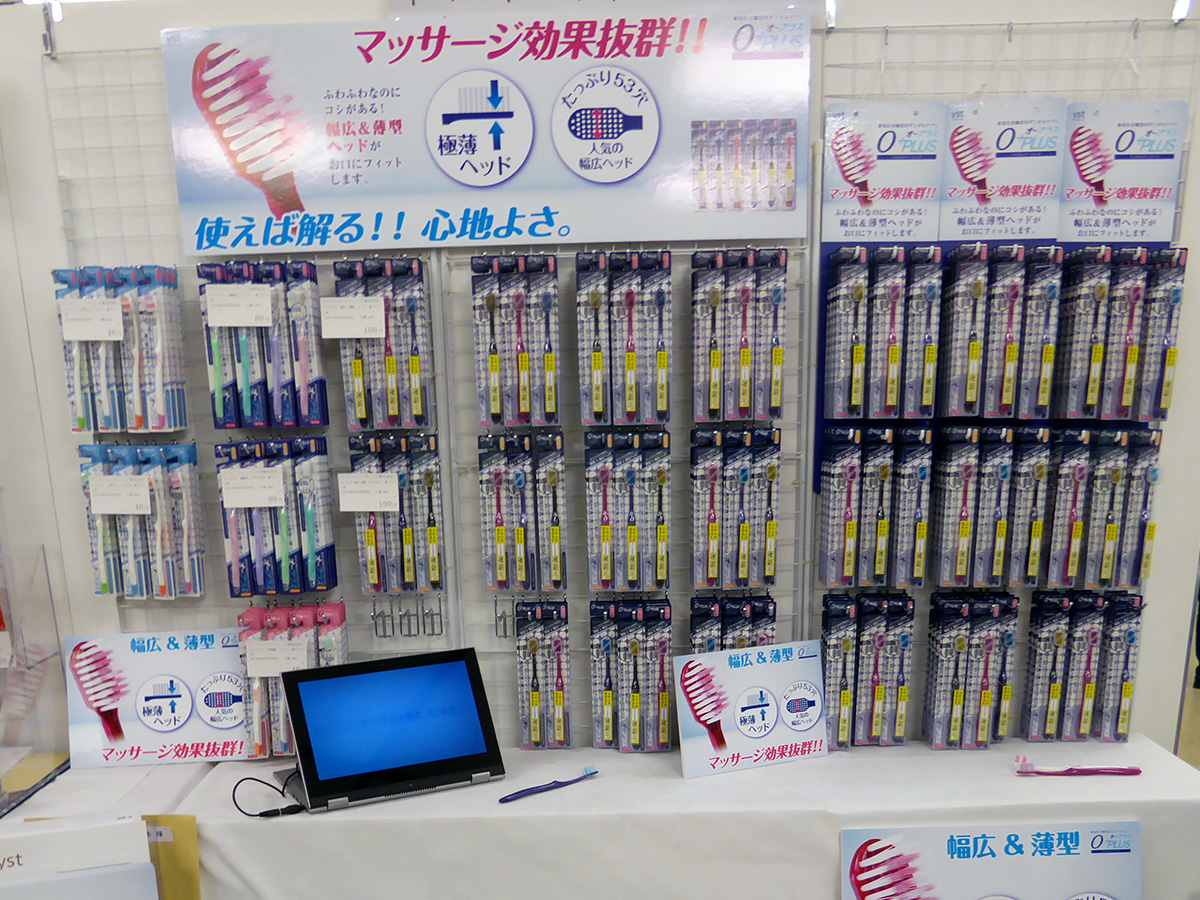 冨貴堂様 展示会