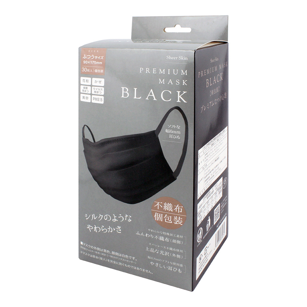 内側はふわふわ不織布