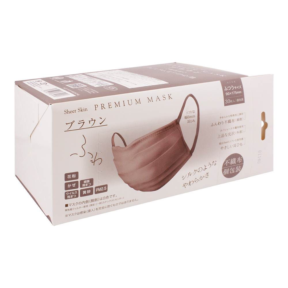 安心の99%カットフィルター