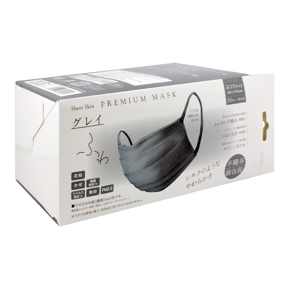 安心の99%カットフィルター