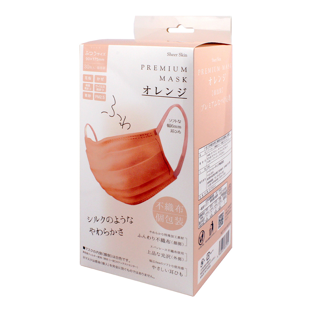 内側はふわふわ不織布