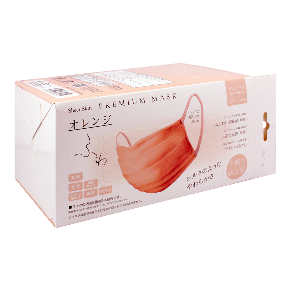 安心の99%カットフィルター