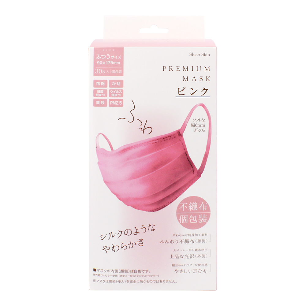 シアースキン・スパンレース・カラー不織布マスク30枚入（ピンク）