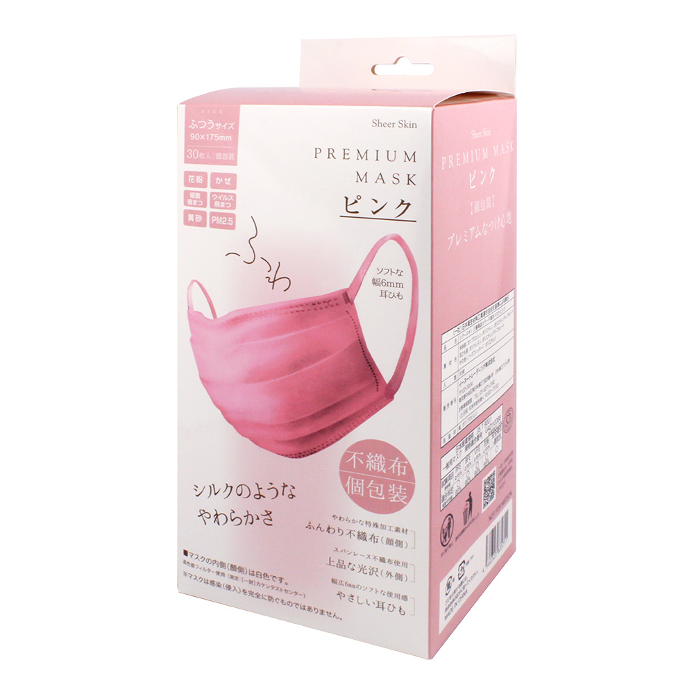 内側はふわふわ不織布