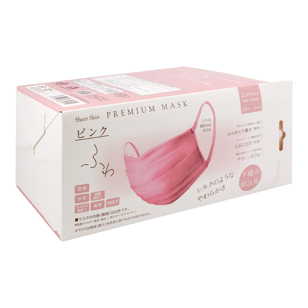 安心の99%カットフィルター