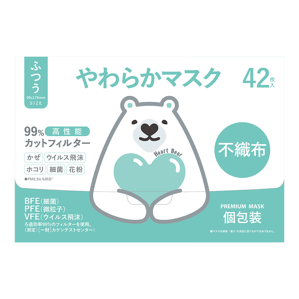 ハートベア・プレミアムマスク個包装42枚（ふつう）