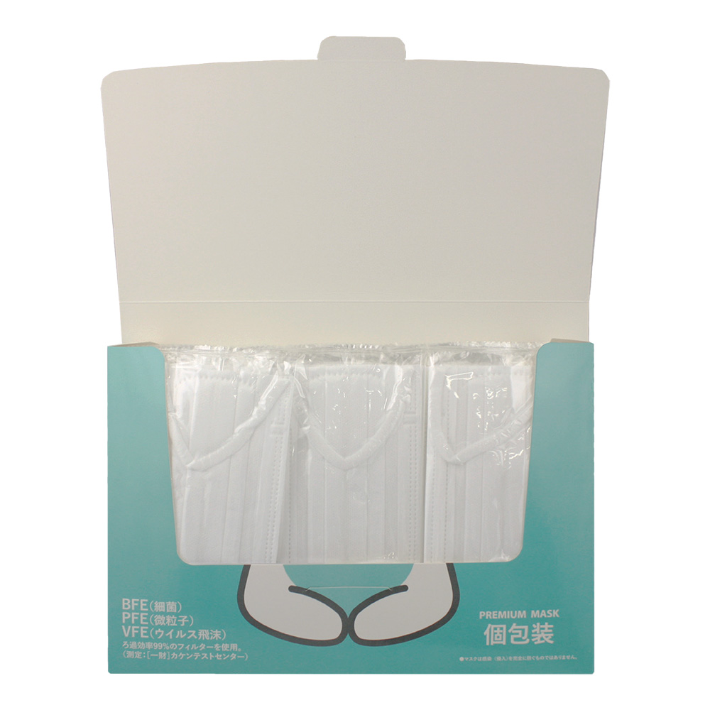 清潔で持ち運びに便利な個包装タイプ