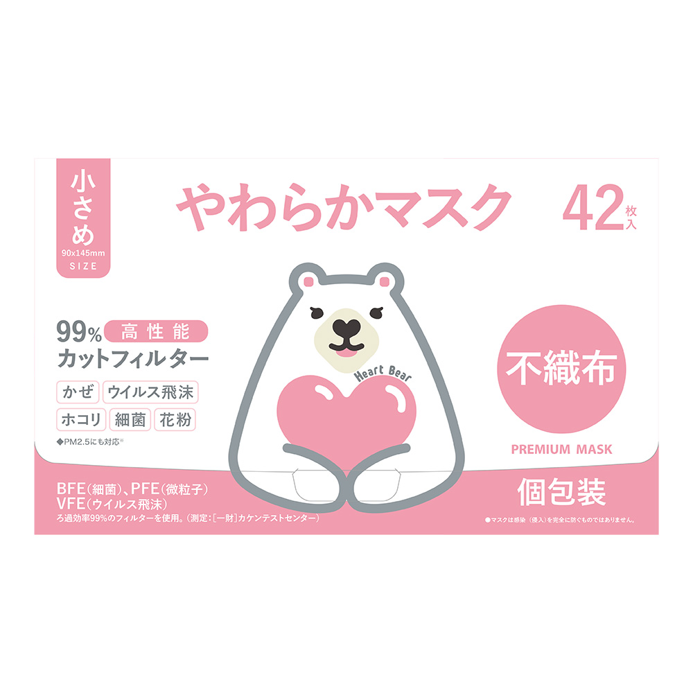 ハートベア・プレミアムマスク個包装42枚（小さめ）