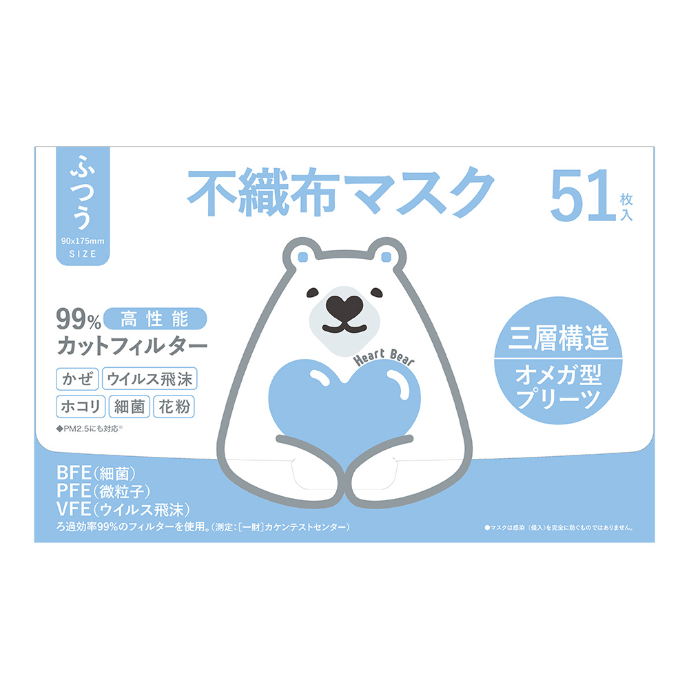ハートベア・不織布マスク51枚（ふつう）
