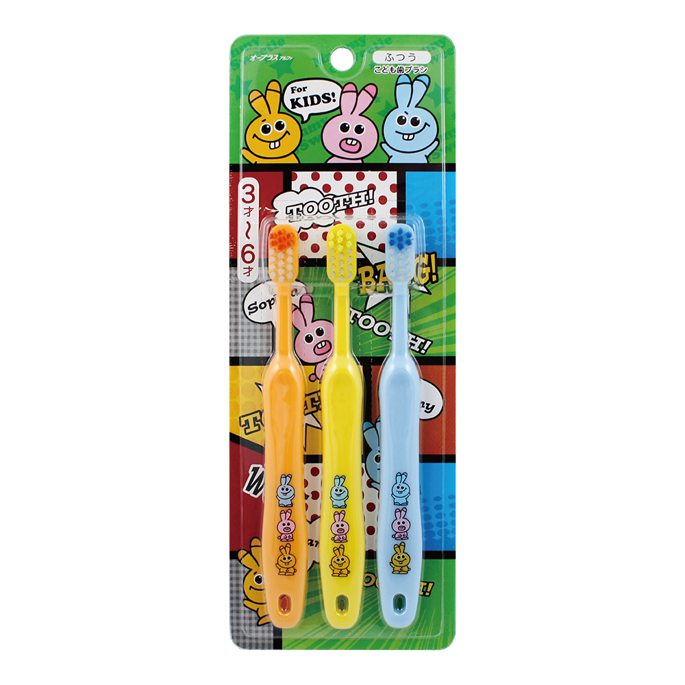 オープラスアルファ・こども用歯ブラシ3本セット（3才～6才用）・ふつう