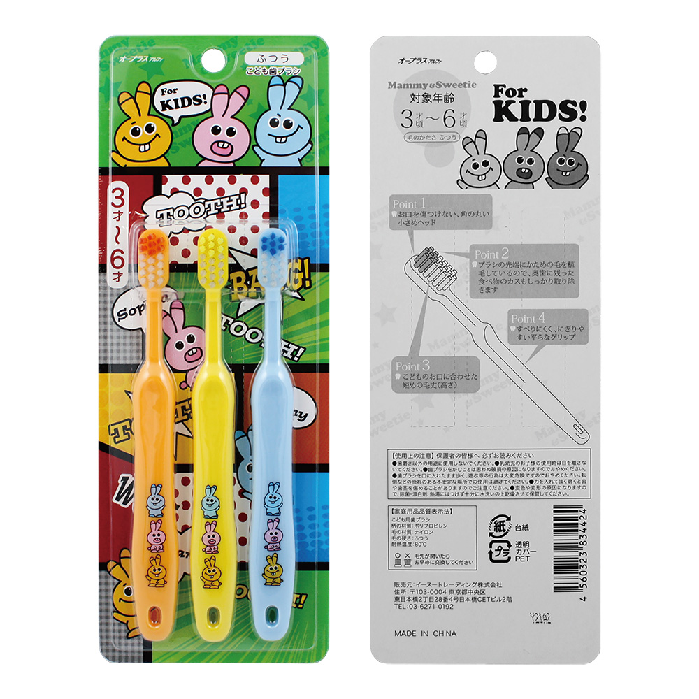 明るくポップなパッケージデザインとカラフルなグリップ