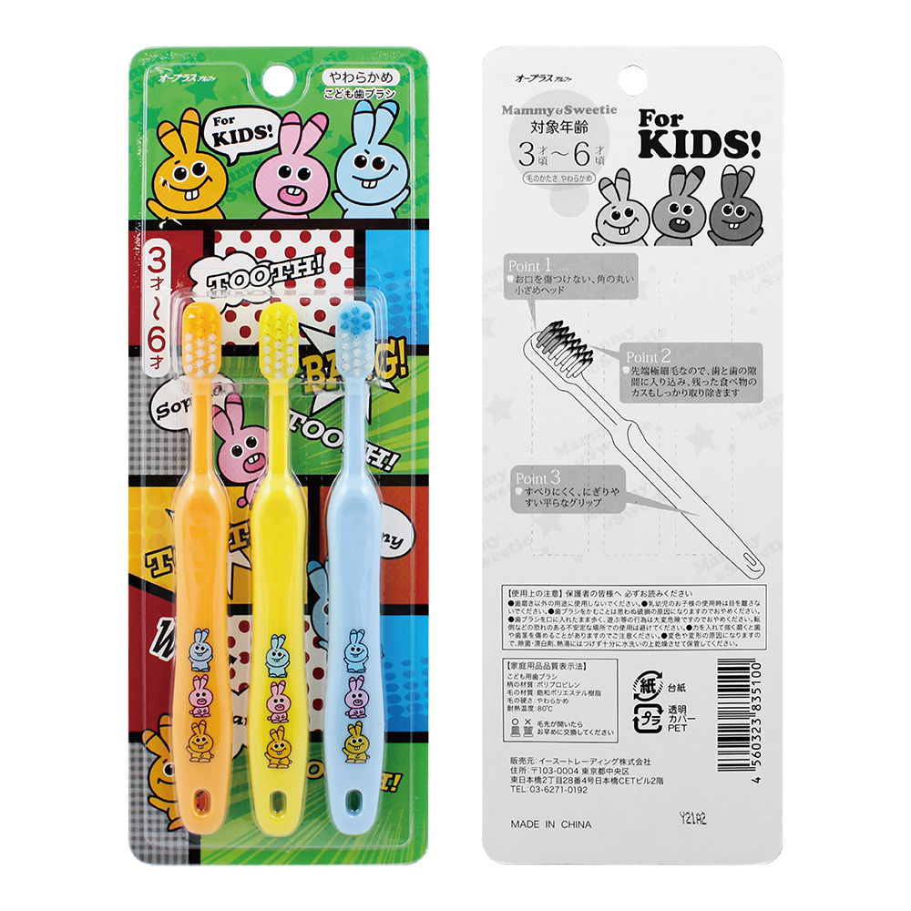 明るくポップなパッケージデザインとカラフルなグリップ