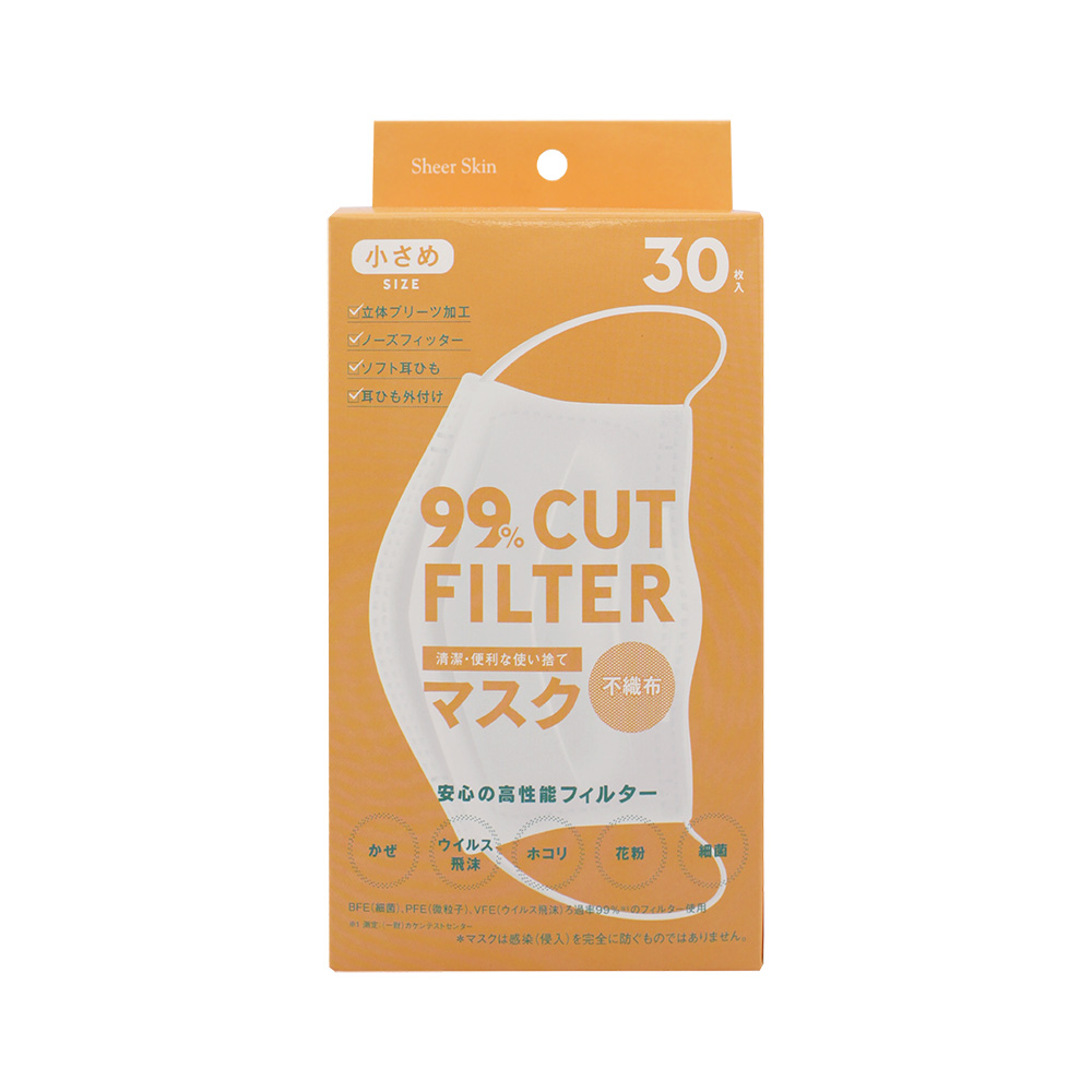 シアースキン・不織布マスク30枚入BOX（小さめ）GD1