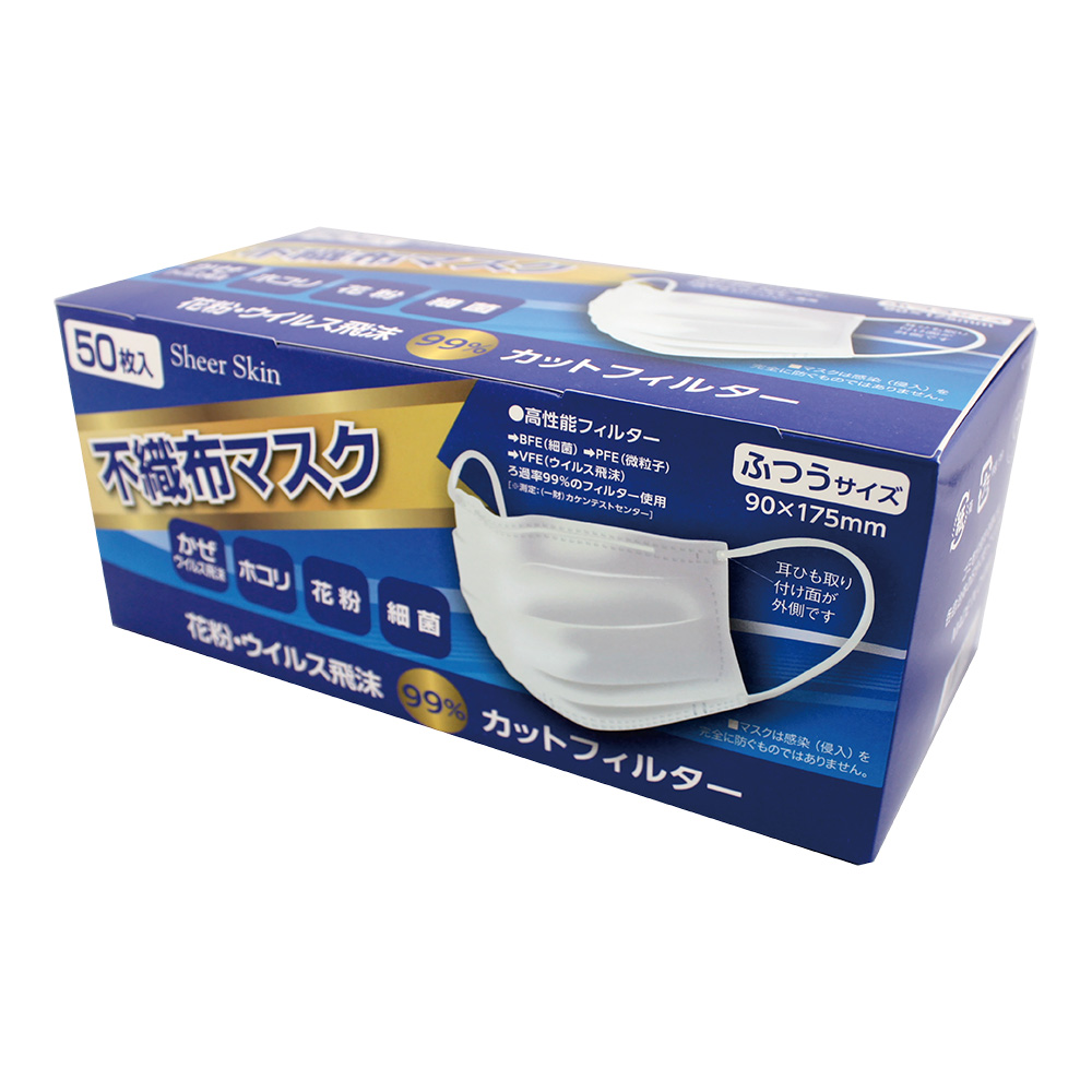 高性能フィルター使用