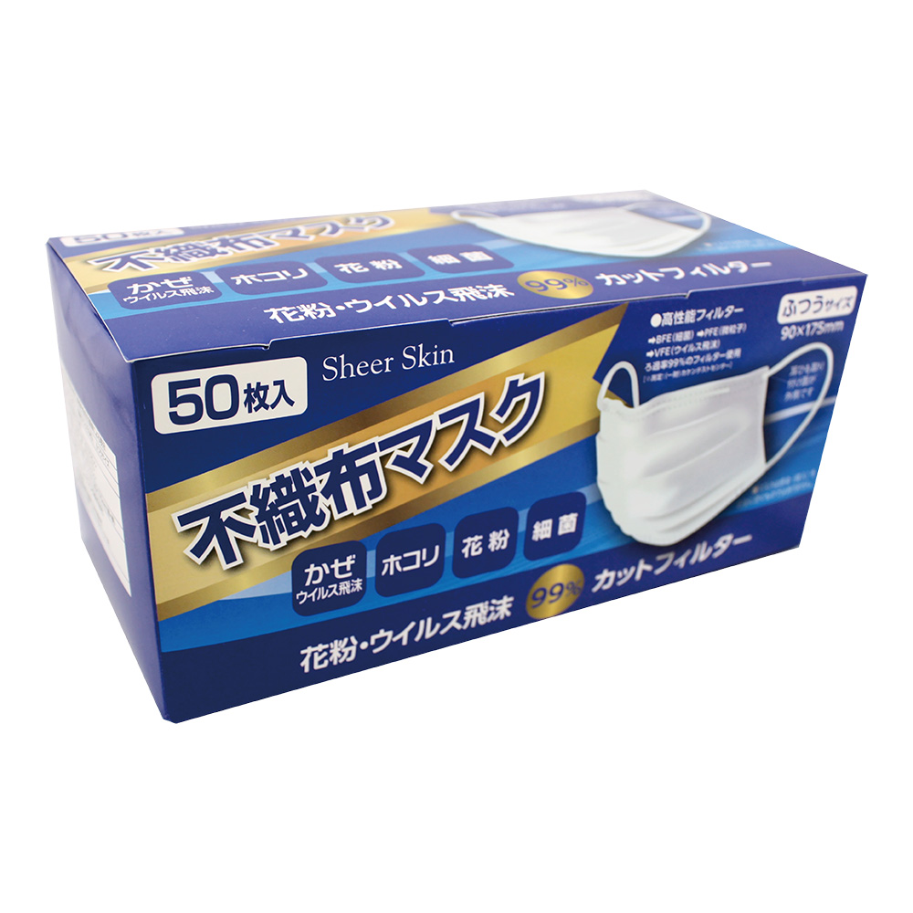 痛くなりにくいソフトな耳ひもに、すき間をふさぐノーズフィッター採用