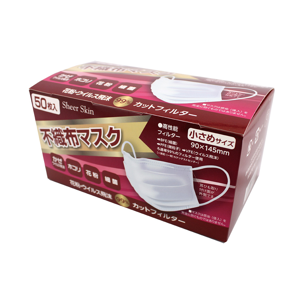 高性能フィルター使用