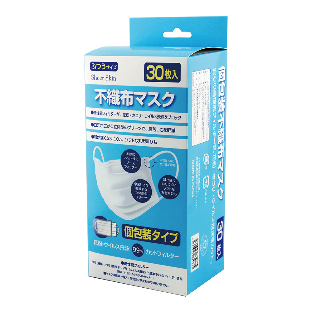 高性能フィルター使用