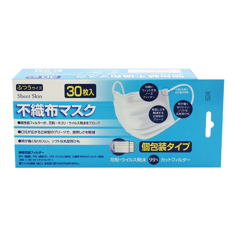 痛くなりにくいソフトな耳ひもに、すき間をふさぐノーズフィッター採用