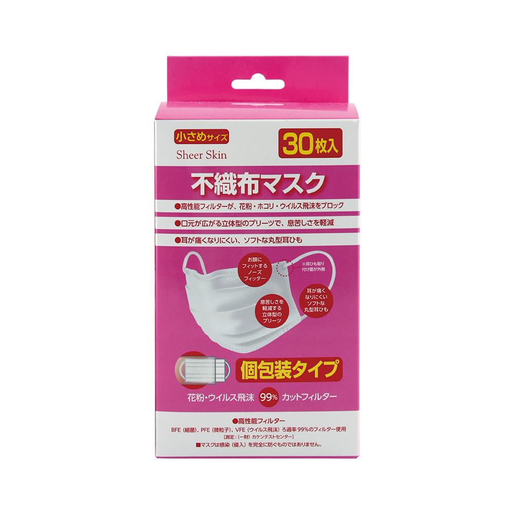 シアースキン・不織布マスク個包装30枚入BOX（小さめ）GD1