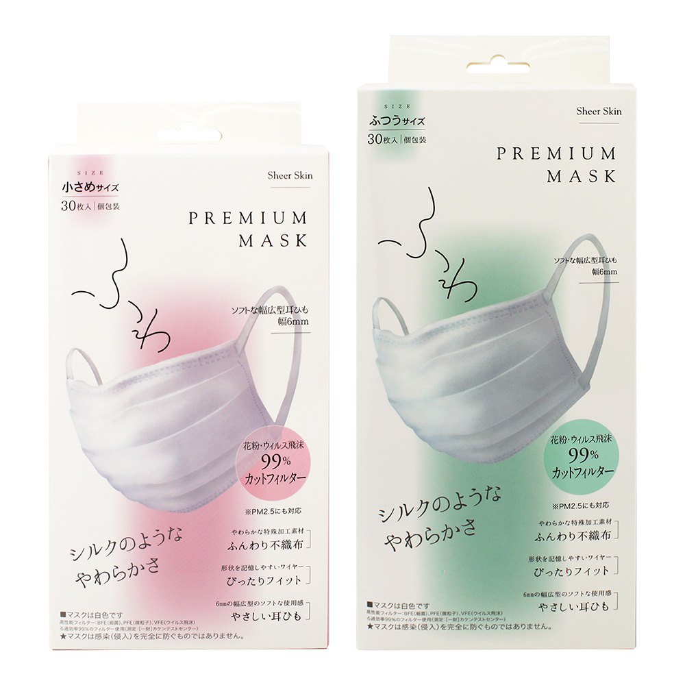 シアースキン・プレミアム不織布マスク30枚入BOX