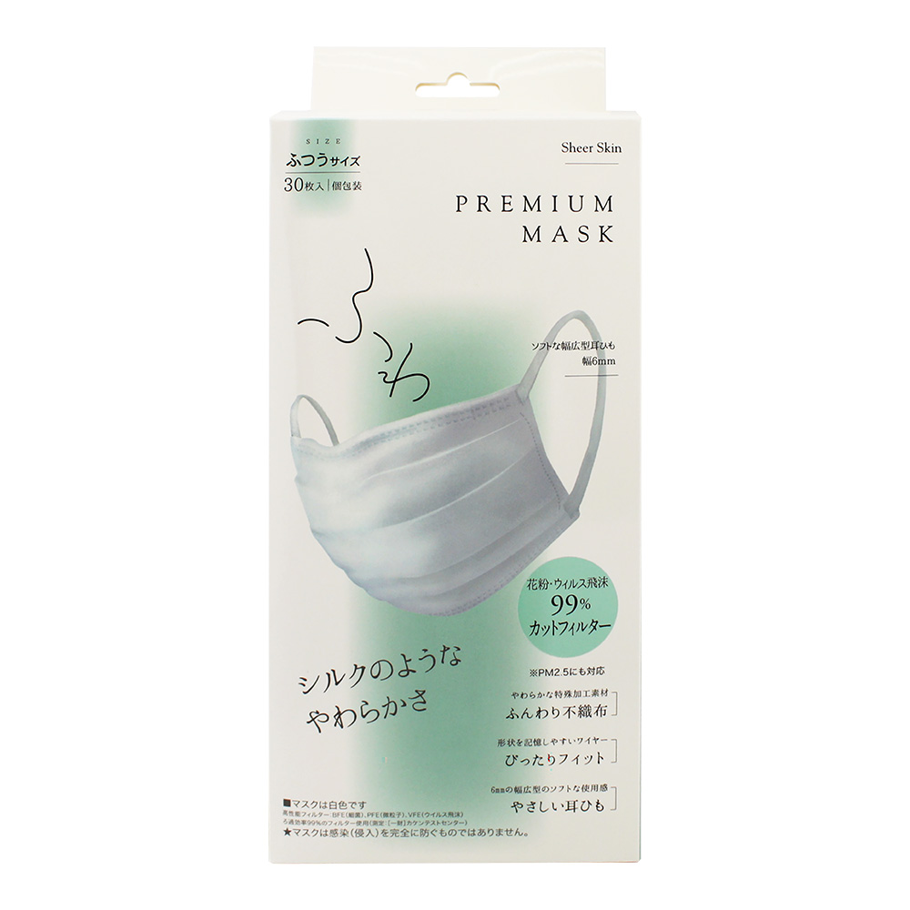 シアースキン・プレミアム不織布マスク“ふわ”個包装30枚入BOX（ふつう）