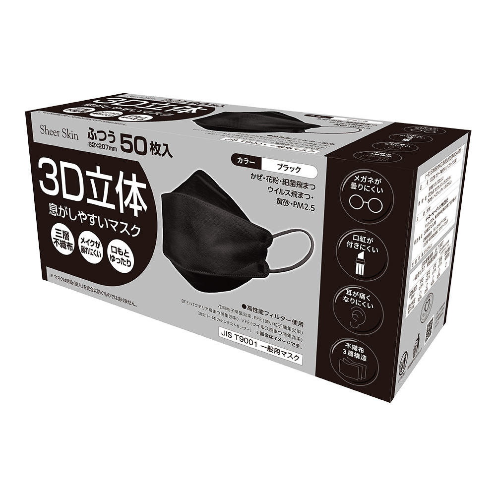 メイクがくずれにくく、口紅も付きにくい