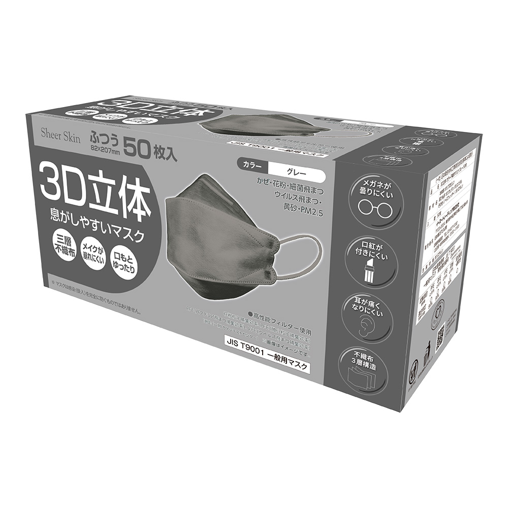 メイクがくずれにくく、口紅も付きにくい