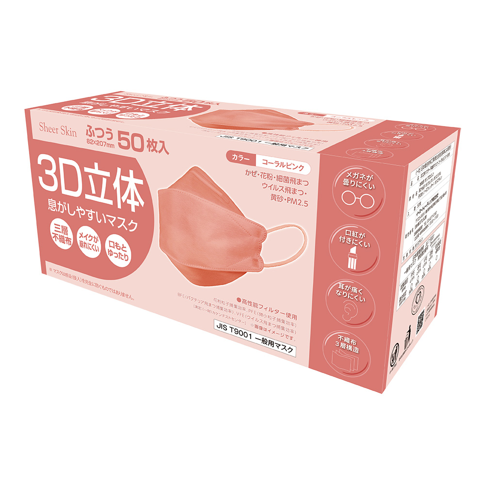 メイクがくずれにくく、口紅も付きにくい