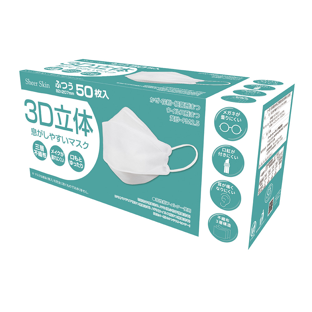 メイクがくずれにくく、口紅も付きにくい