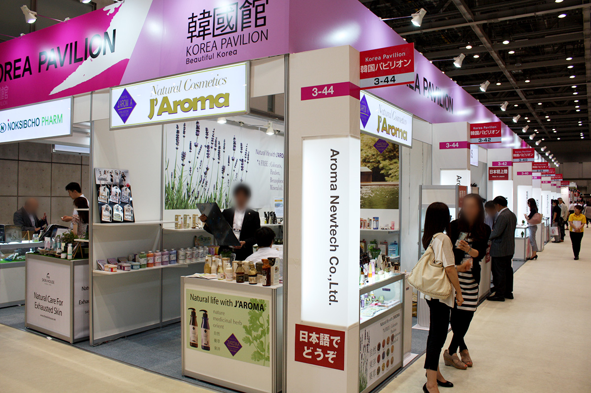 第２回国際化粧品展 COSME TOKYO 2013