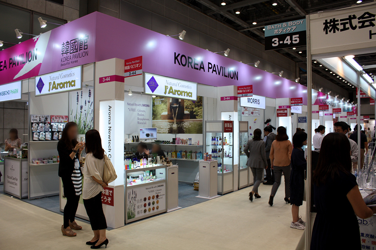 第２回国際化粧品展 COSME TOKYO 2013