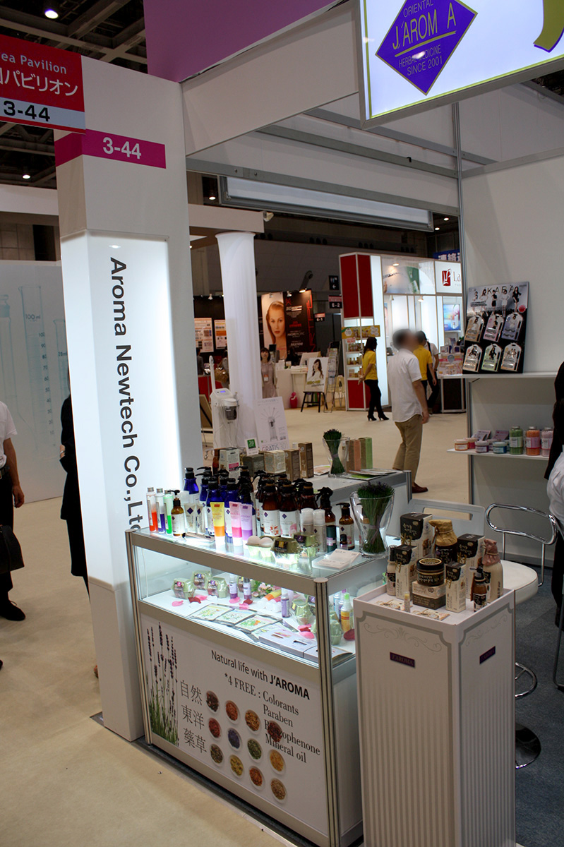 第２回国際化粧品展 COSME TOKYO 2013