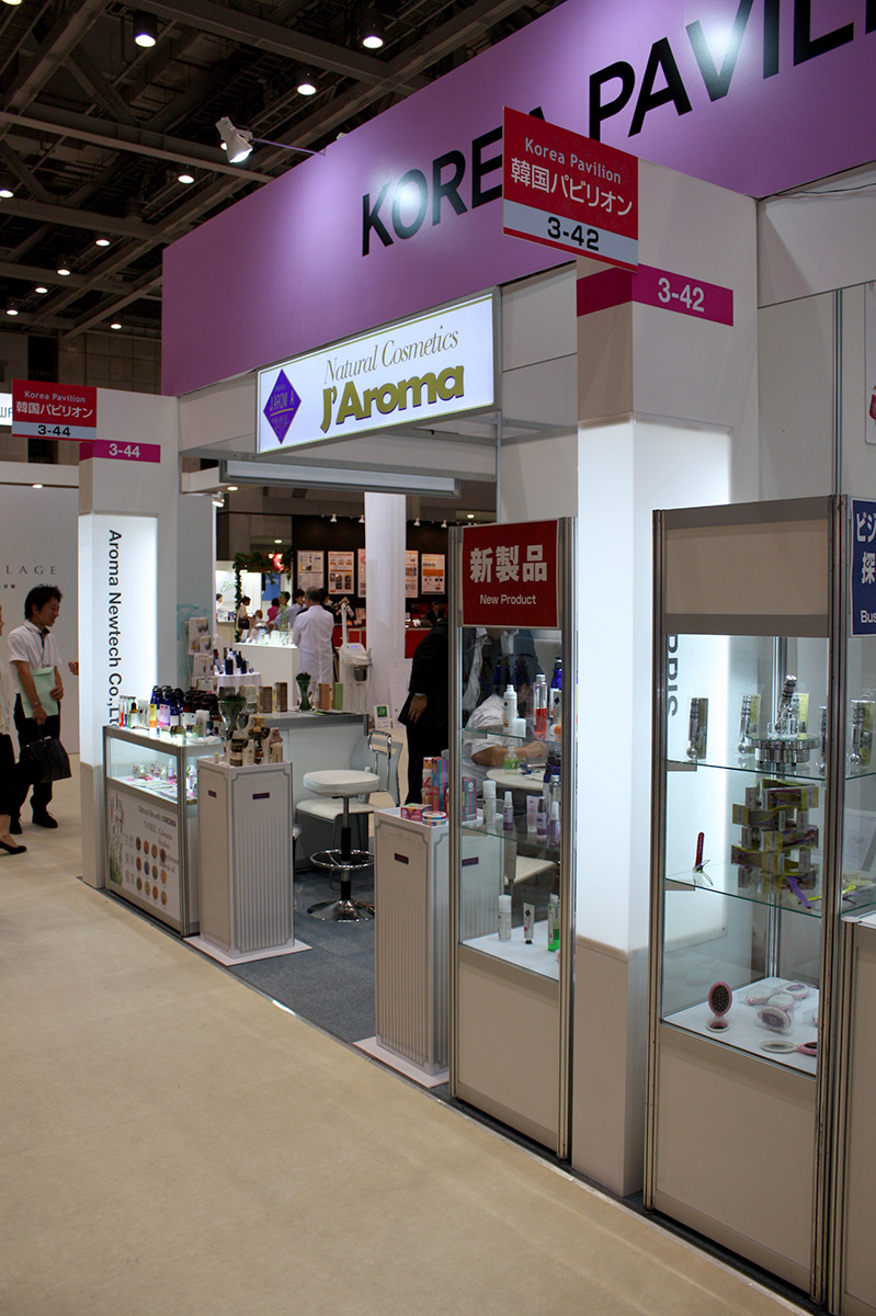 第２回国際化粧品展 COSME TOKYO 2013