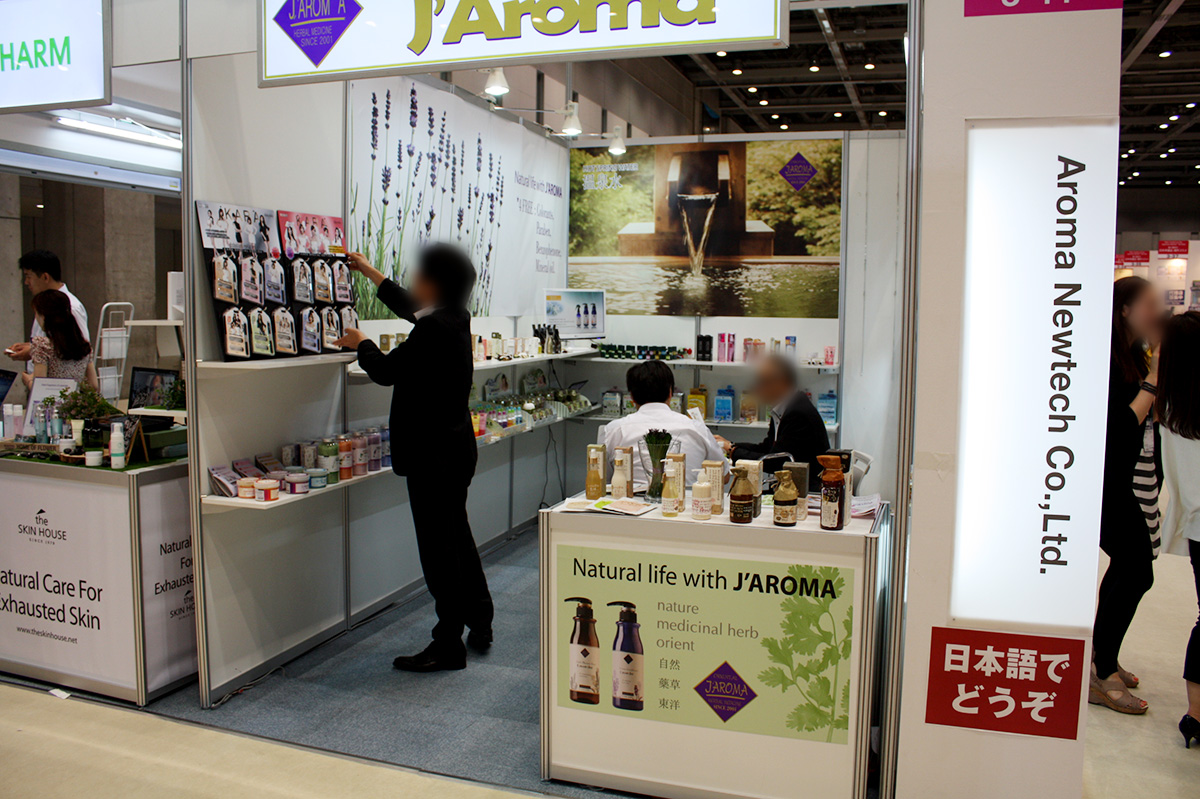 第２回国際化粧品展 COSME TOKYO 2013