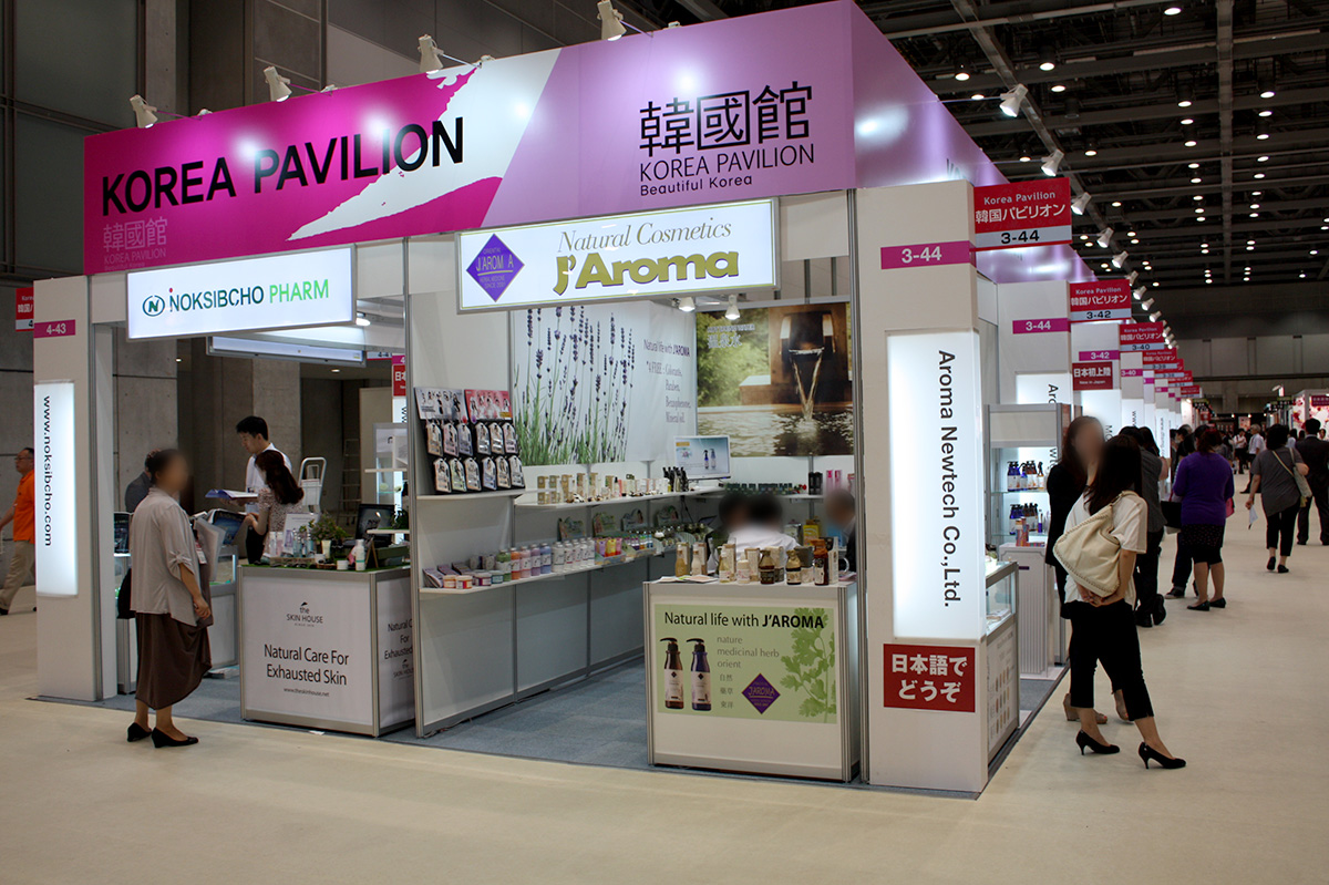 第２回国際化粧品展 COSME TOKYO 2013