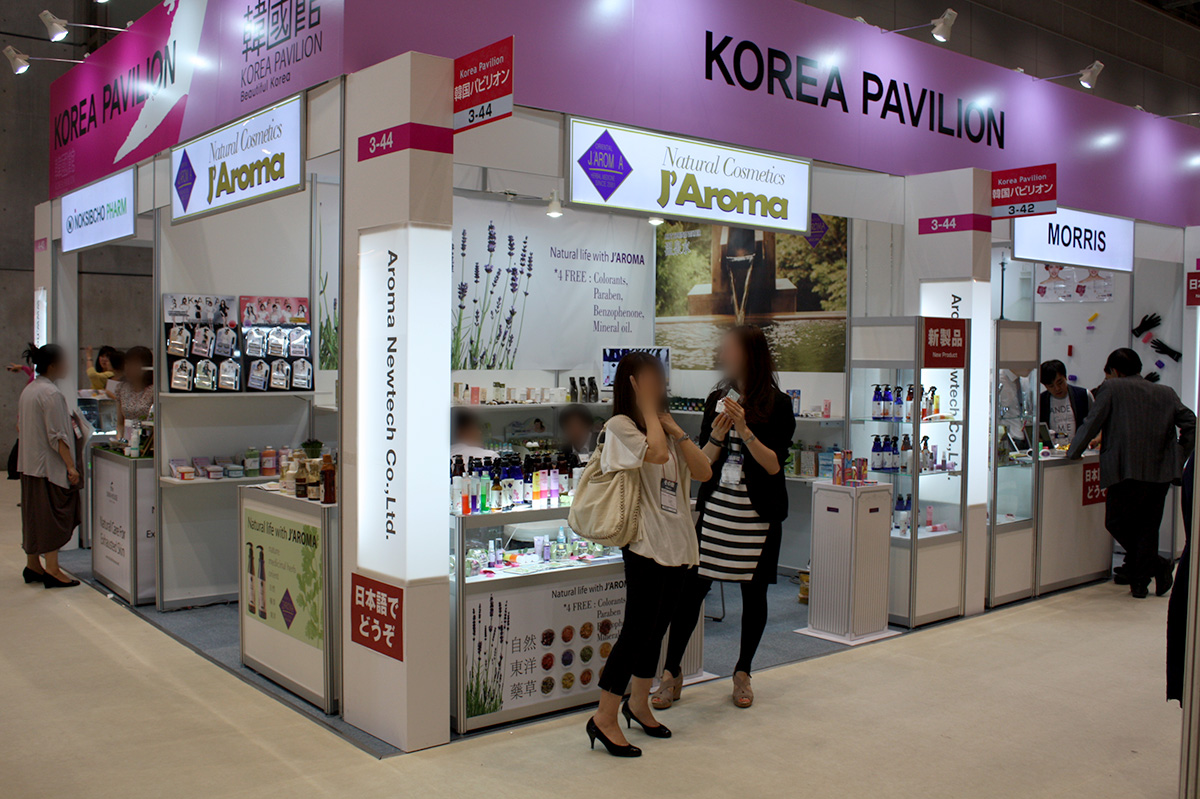 第２回国際化粧品展 COSME TOKYO 2013
