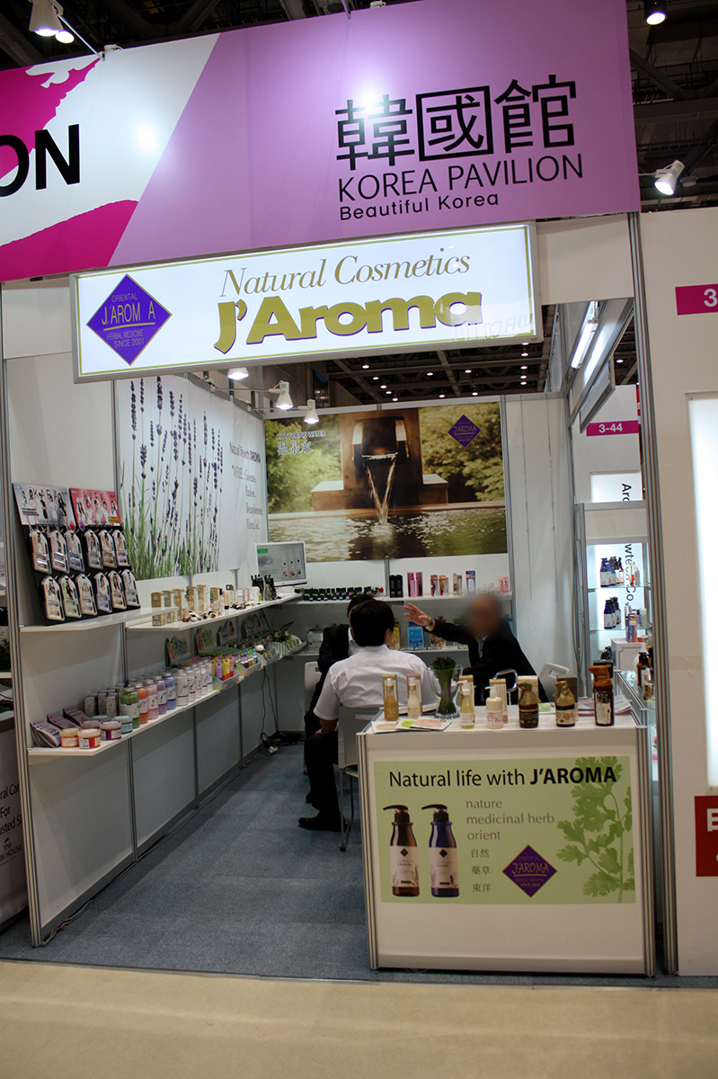 第２回国際化粧品展 COSME TOKYO 2013