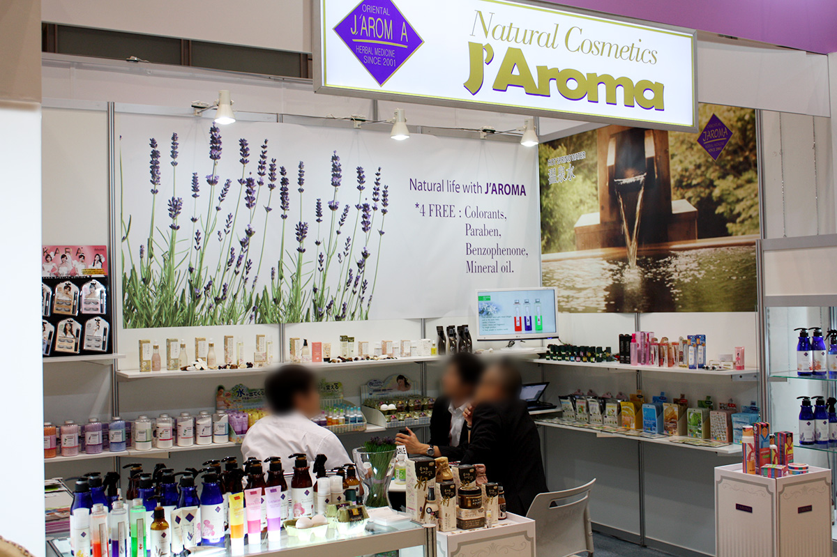 第２回国際化粧品展 COSME TOKYO 2013