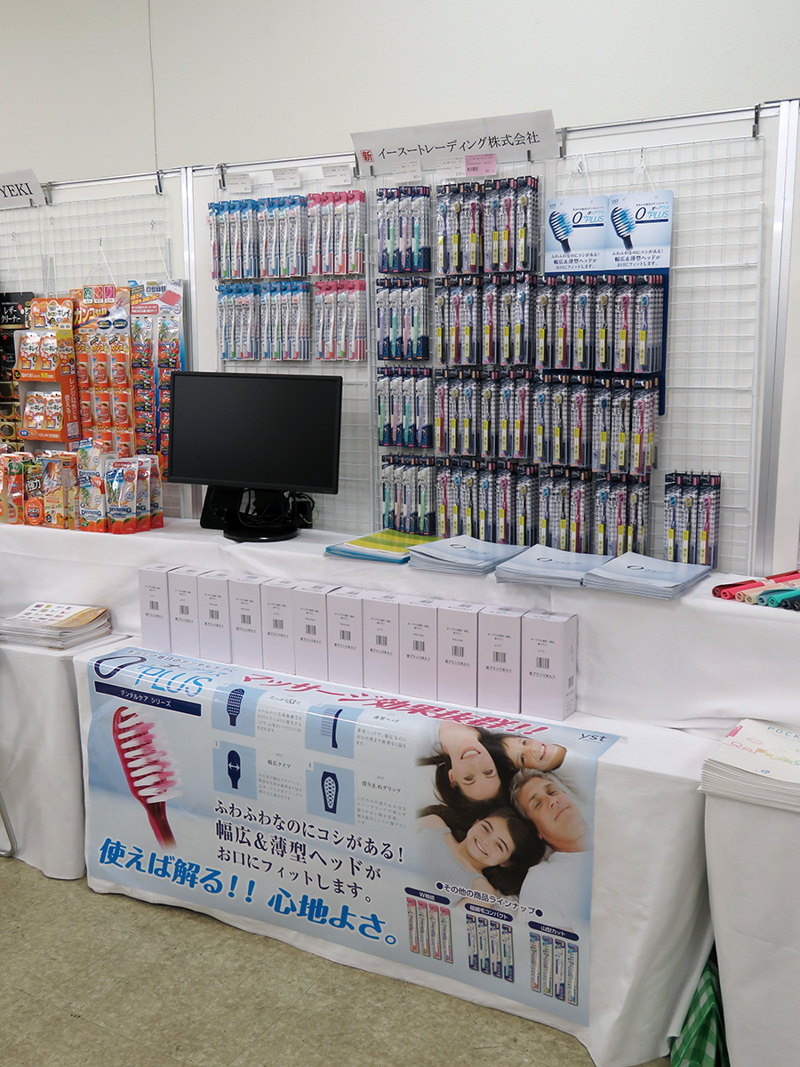 冨貴堂様 展示会