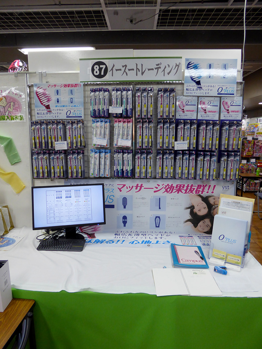 J-NET中央様 展示会