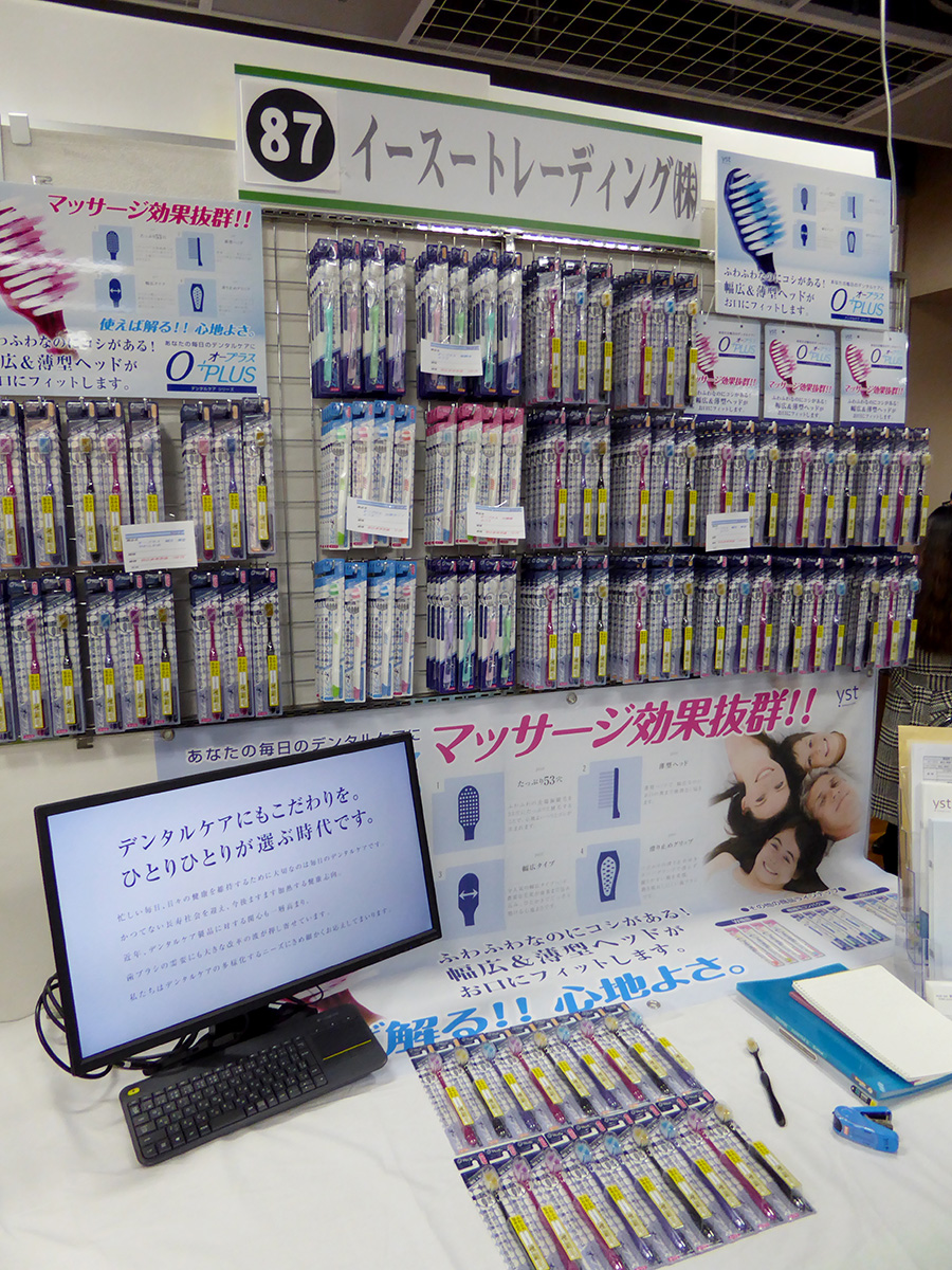 J-NET中央様 展示会