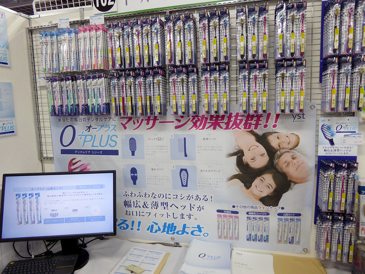 J-NET中央様 展示会