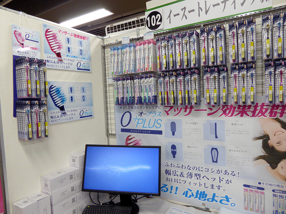 J-NET中央様 展示会