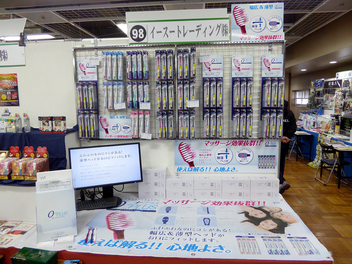 J-NET中央様 展示会