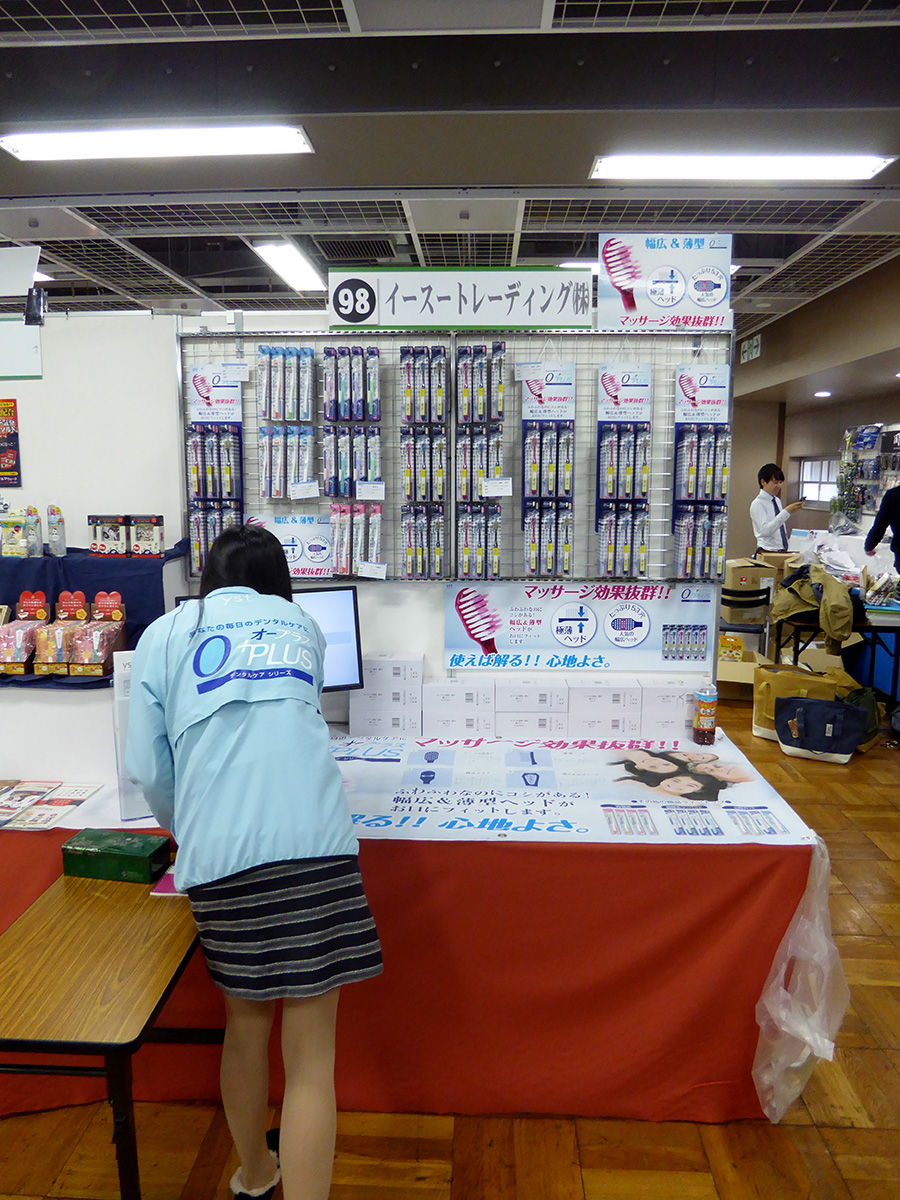 J-NET中央様 展示会