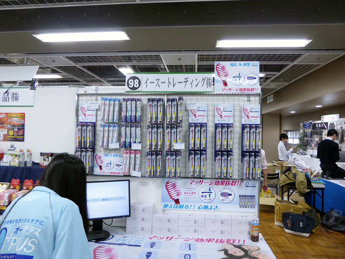 J-NET中央様 展示会