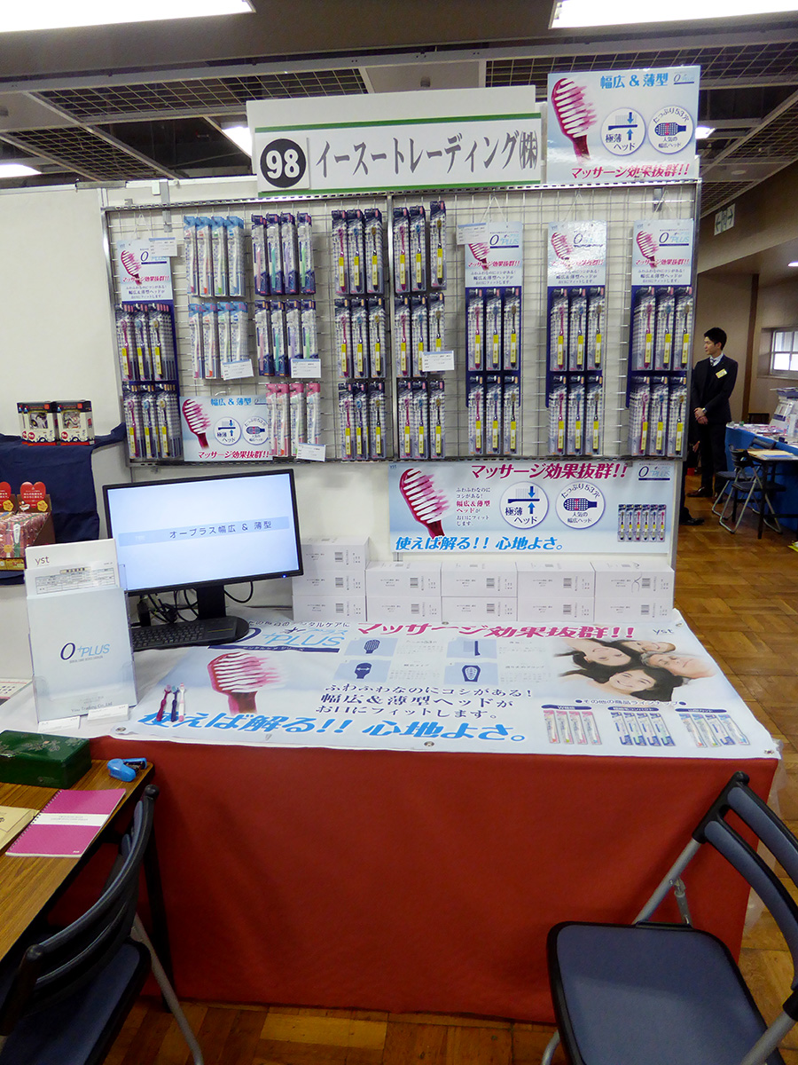 J-NET中央様 展示会